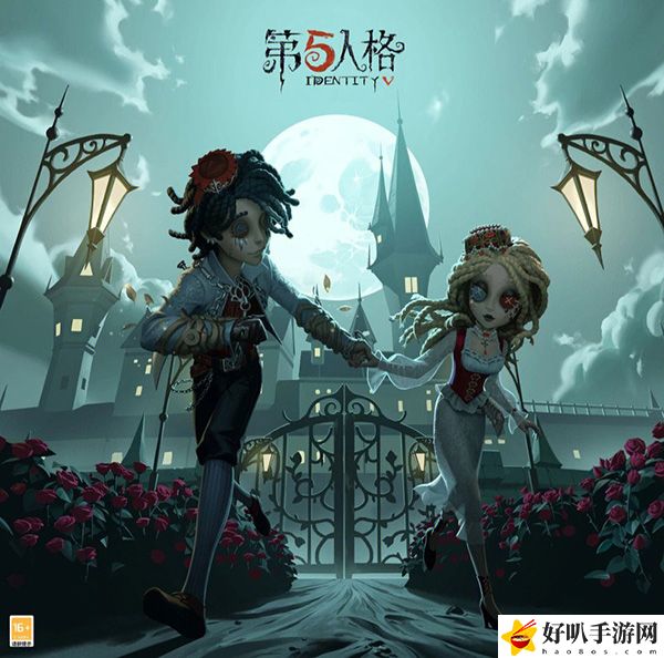 第五人格万圣节更新内容：炼金系统药剂制作秘籍