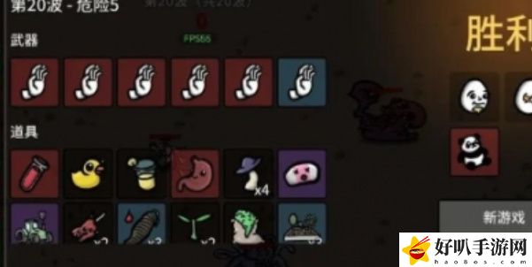《土豆兄弟》和平主义者玩法介绍