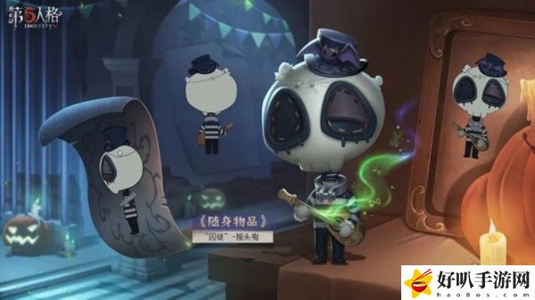 第五人格万圣节更新内容：炼金系统药剂制作秘籍