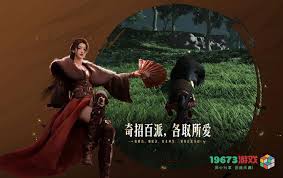 燕云十六声的游戏模式