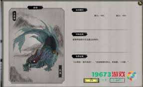 鬼谷八荒哪些妖兽最强