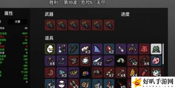 《土豆兄弟》无尽模式玩法攻略