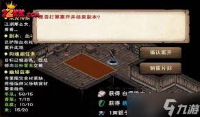 烟雨江湖文皇经100级后如何提升