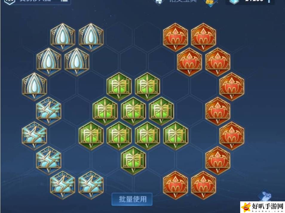 王者荣耀张良2025s38赛季出装铭文怎么选择