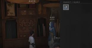 燕云十六声宫深几许任务怎么过