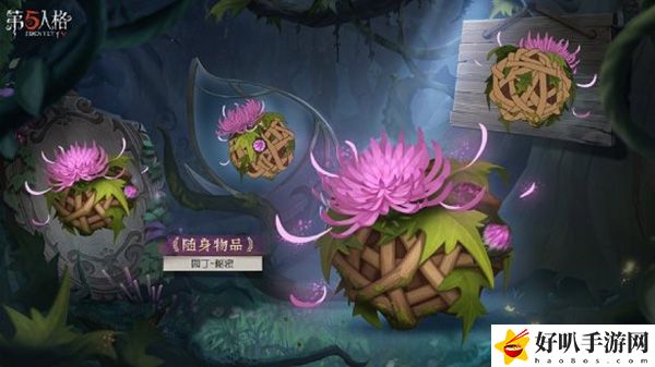 第五人格S30赛季排位珍宝一览：装备外观与角色形象塑造