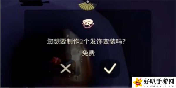 光遇发饰变装获取方式分享：神秘任务全解锁策略