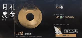 燕云十六声金色心法兑换方法