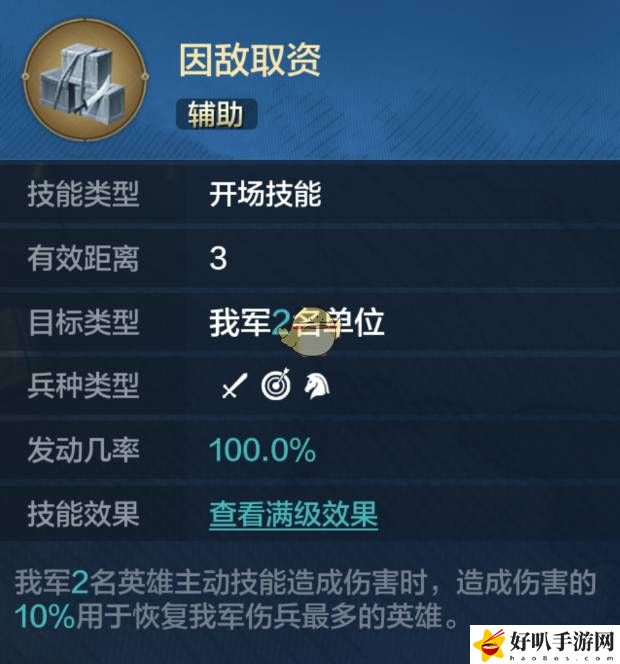 世界启元S5赛季王阳明如何配队