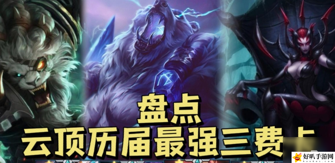 云顶之弈费卡_云顶费卡概率图_