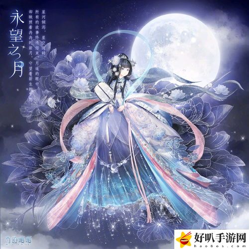 无限暖暖咏叹银夜莺套装怎么搭配