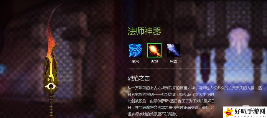 魔兽举高高是什么饰品__魔兽举高高怎么升级