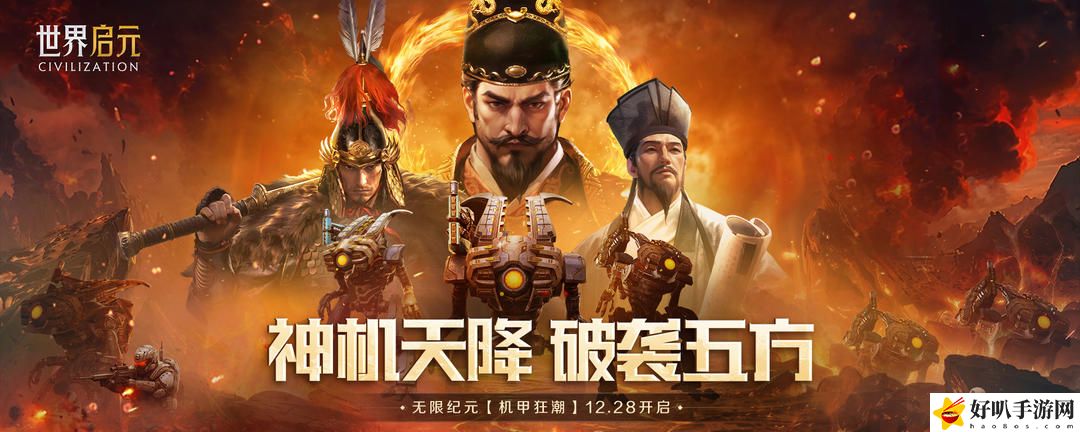 世界启元S5赛季王阳明如何配队