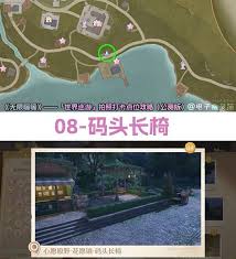 无限暖暖世界巡游12号拍照打卡点位置