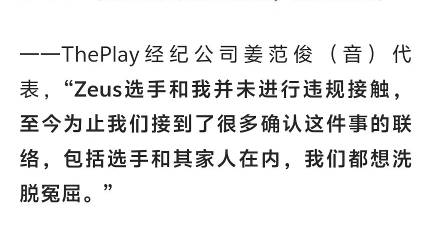 转会要付解约费吗__转会签约涵怎么获得