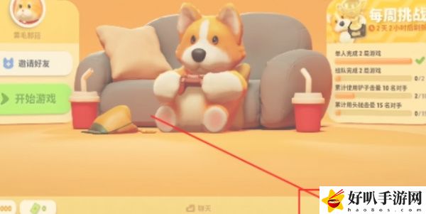 《猛兽派对》怎么改名？