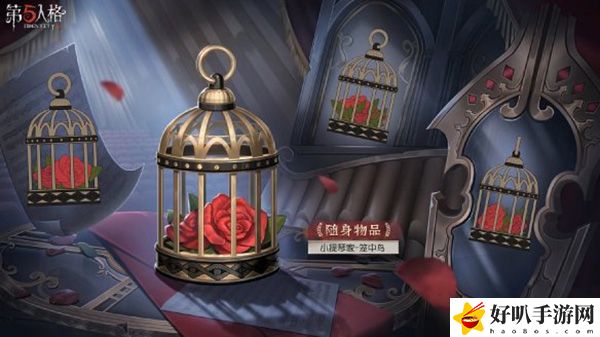 第五人格S30赛季推理之径皮肤介绍：攻略教你灵活变通