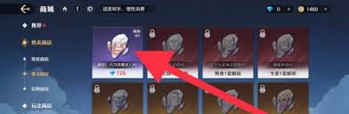 航海王壮志雄心奥义获取方法