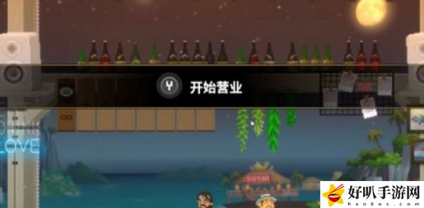 《潜水员戴夫》菜单更换方法