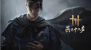 燕云十六声有哪些玩法