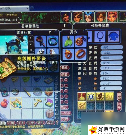 _梦幻西游领取海星条件是啥_梦幻西游海星礼包