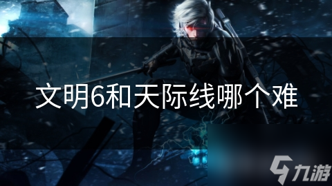 天际线天文台怎么解锁_天际线百科全书_