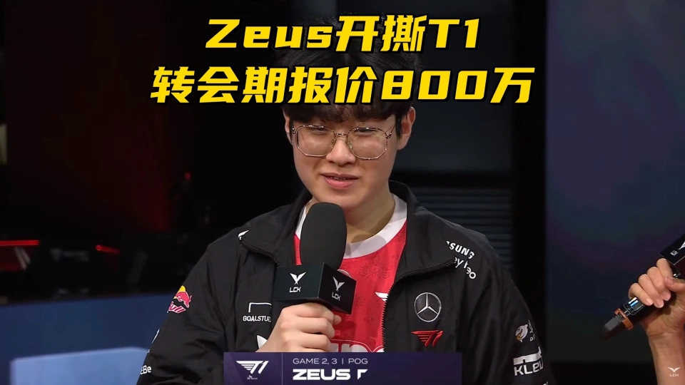 转会要付解约费吗_转会签约涵怎么获得_