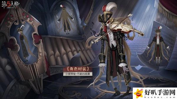 第五人格S30赛季推理之径皮肤介绍：攻略教你灵活变通