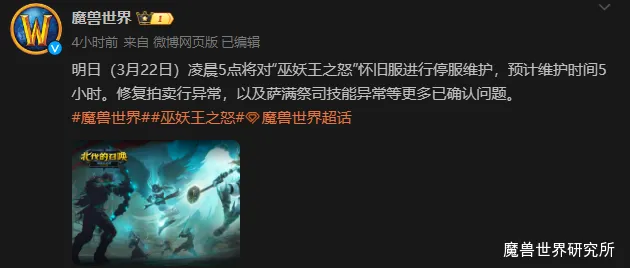 _魔兽世界遗忘技能职业技能_魔兽遗忘技能怎么搞