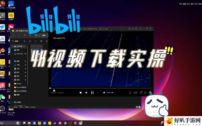 在B站上免费观看所有视频