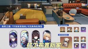 崩坏星穹铁道2.7版本中你能获得多少星琼