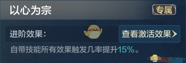 世界启元S5赛季王阳明如何配队