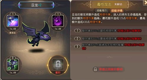 小冰冰传奇怀旧服烛龙剑魔梦境最强阵容如何搭配