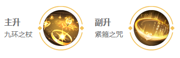 王者荣耀金蝉2025s38赛季出装铭文怎么搭配