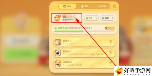 《猛兽派对》怎么改名？