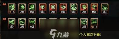 龙神刷图加点__龙神加点100级