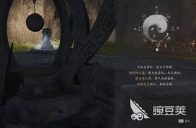 燕云十六声如何破解太极之谜