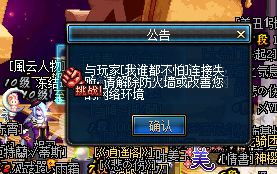 燕云十六声卡墙里如何解决