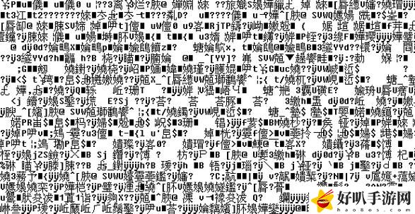 国产成人卡2卡3卡4乱码