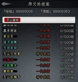 三角洲行动天罗地网每日挑战通关技巧