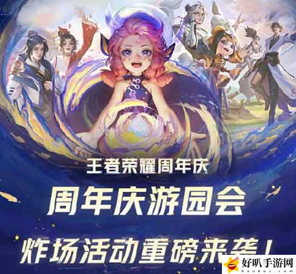 王者荣耀时光礼盒参与方式：攻略教你如何应对