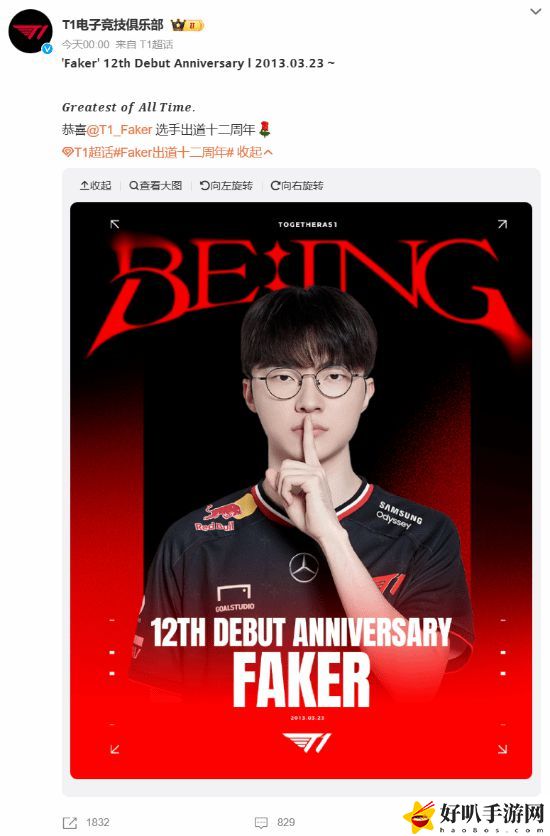 出道大魔王动漫_出道吧魔王大人百度百科_