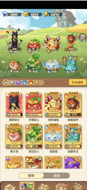 保卫向日葵开局钻石获得技巧是什么