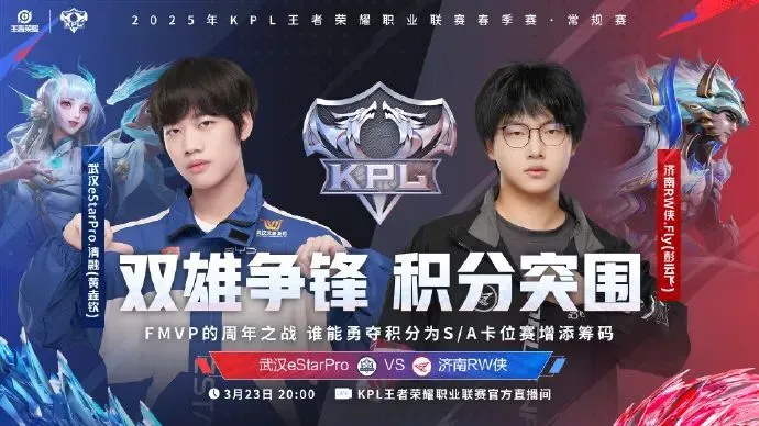 春季赛积分怎么计算__2021春季赛赛事战令