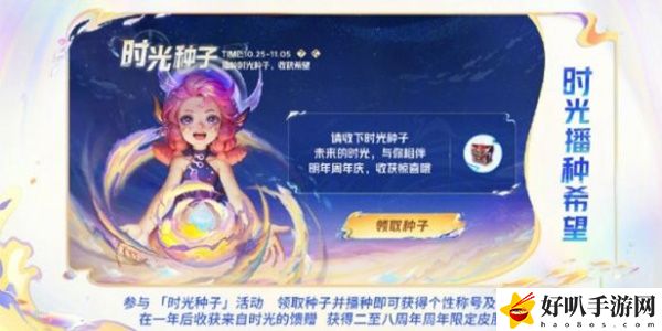 王者荣耀时光纪念簿活动介绍：战斗胜利最强技巧解析