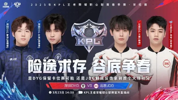 2021春季赛赛事战令_春季赛积分怎么计算_