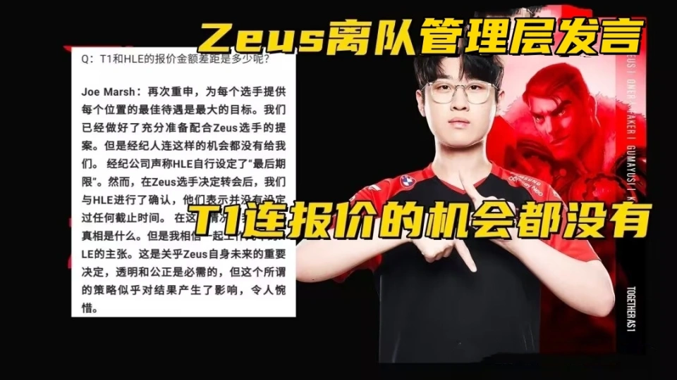 _转会签约涵怎么获得_转会要付解约费吗