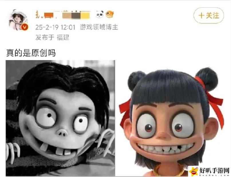 _哪吒拿锤子的全图_哪吒抄袭开庭