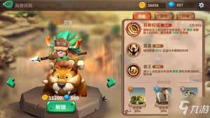 石器争霸贝尔角色属性有哪些