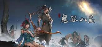 鬼谷八荒如何获得特殊坐骑